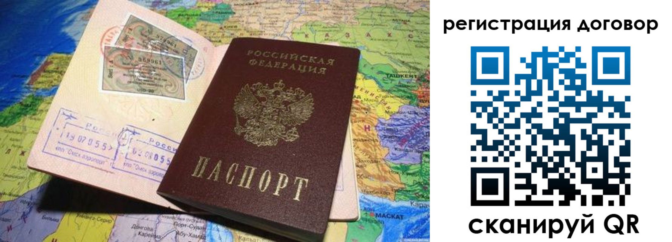 временная регистрация поиск в Вытегре