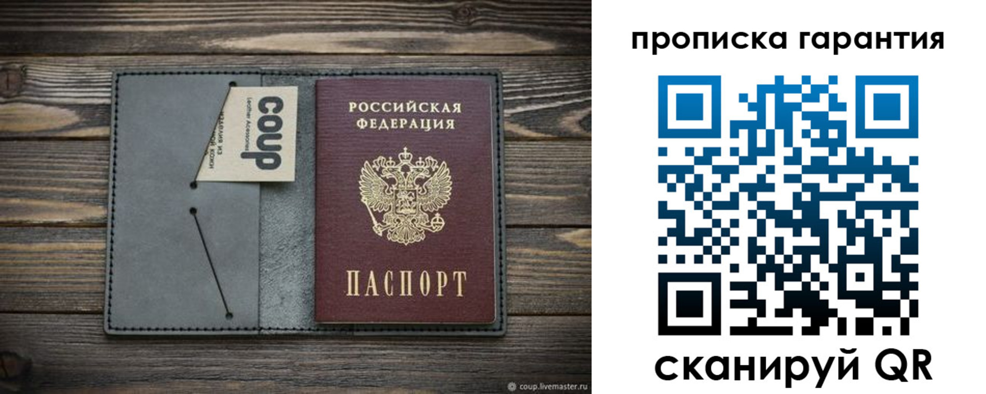 регистрация для дет. сада в Вытегре