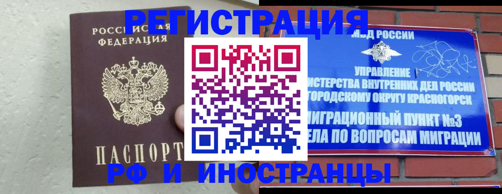 пропишу в квартире в Вытегре